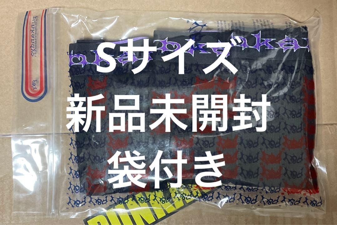 punkandyo ボクサーパンツ 黒紫 3枚入り Sサイズ