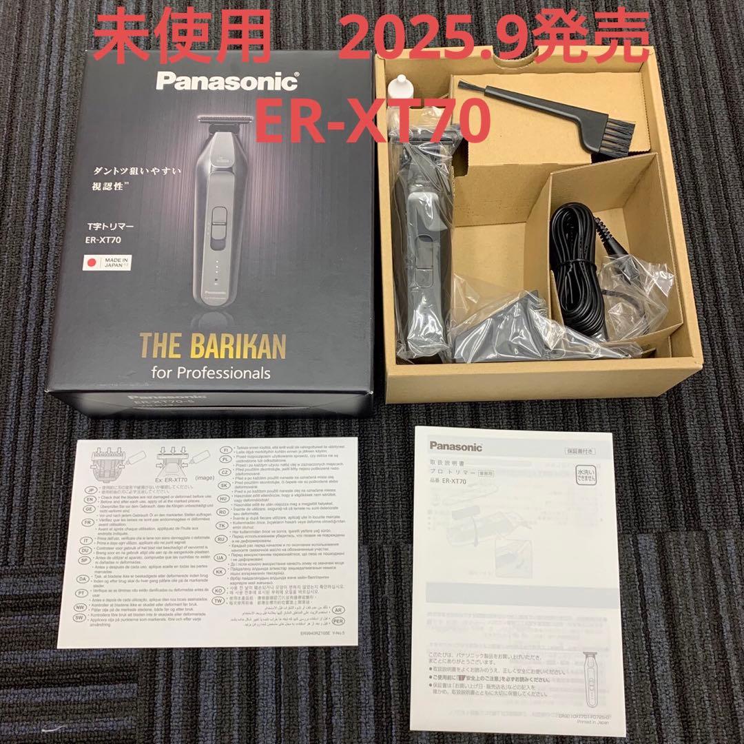未使用 パナソニック T字トリマー ER-XT70 プロ トリマー ブラック