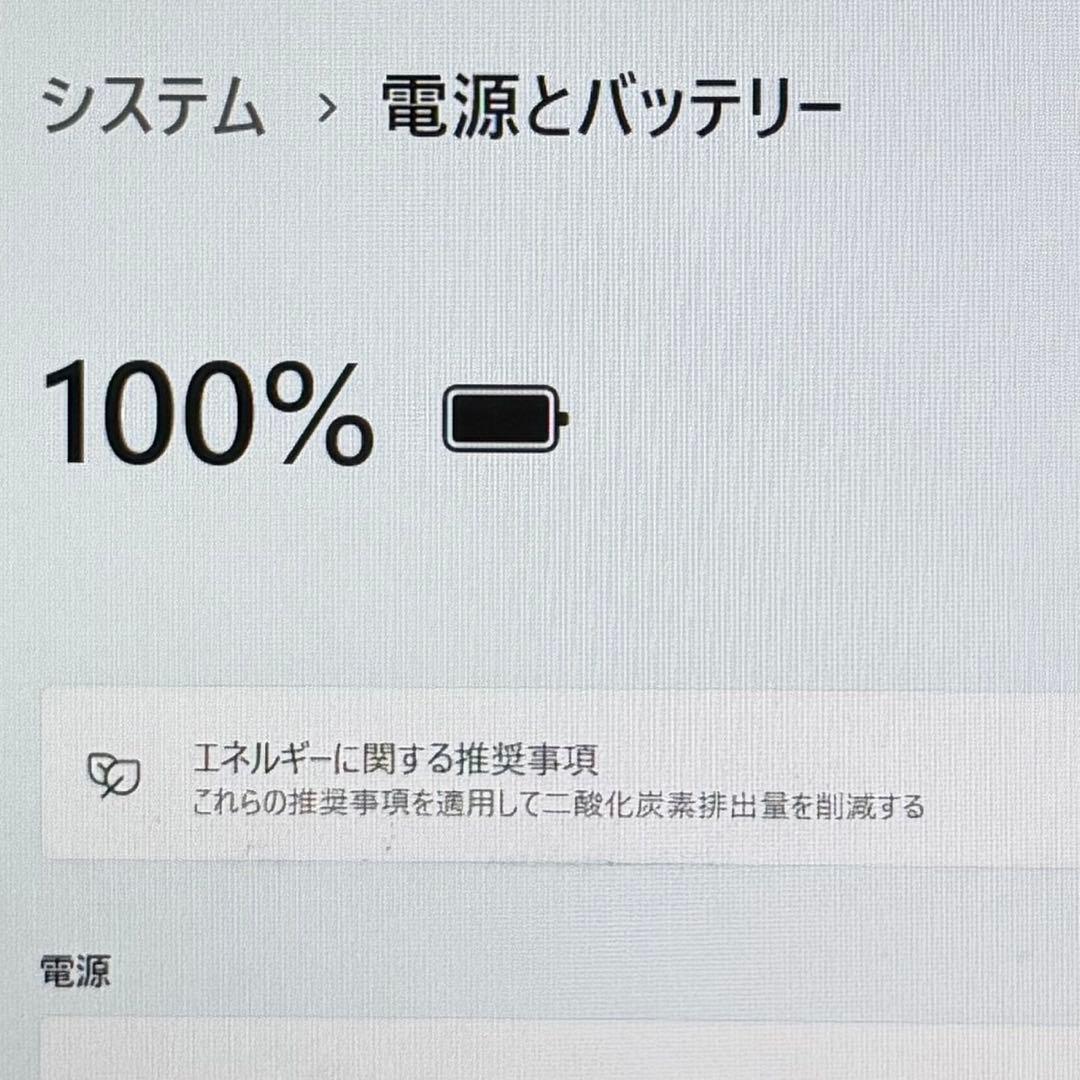 HP ProBook 650 G5 第8世代i7 SSD512GB 15インチ