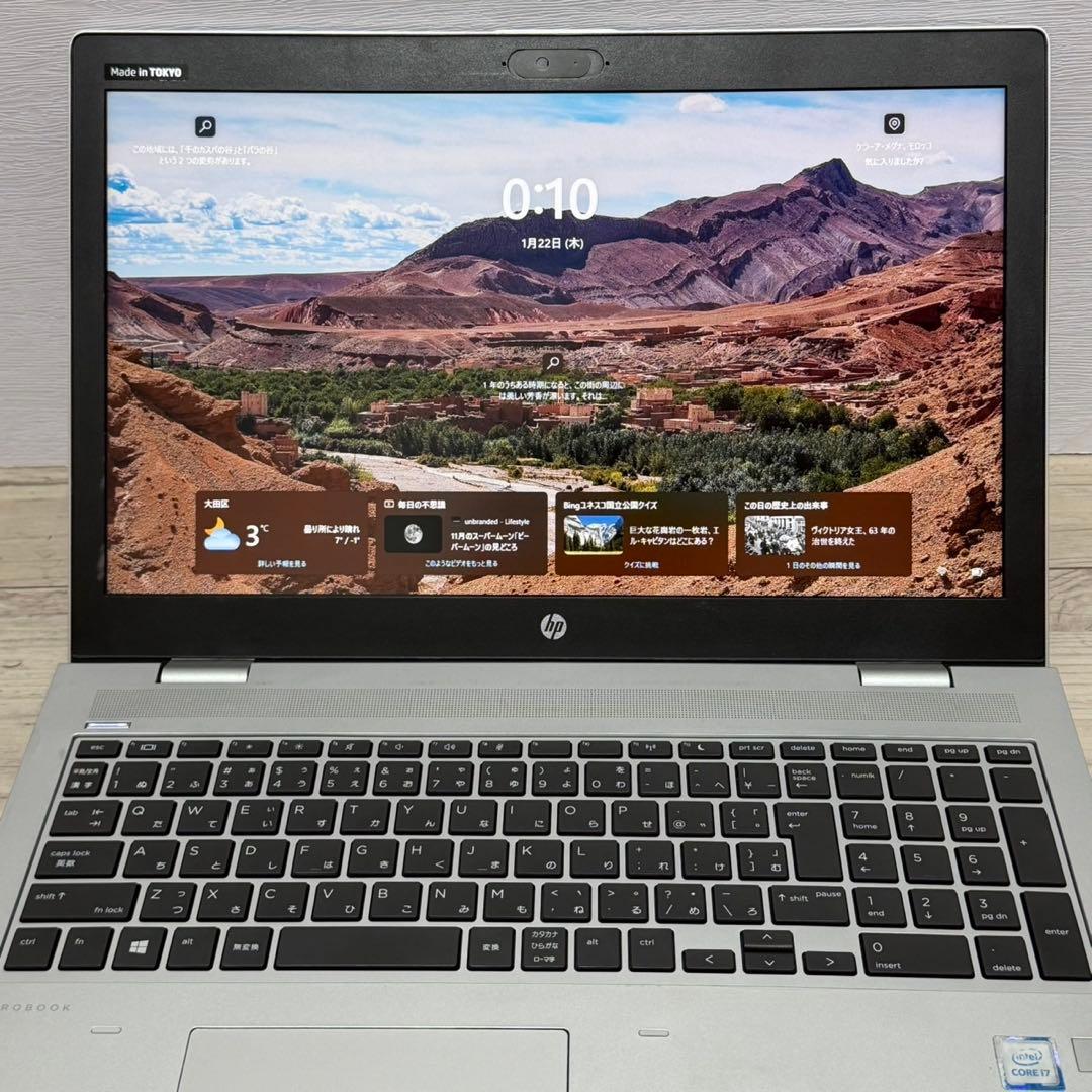 HP ProBook 650 G5 第8世代i7 SSD512GB 15インチ