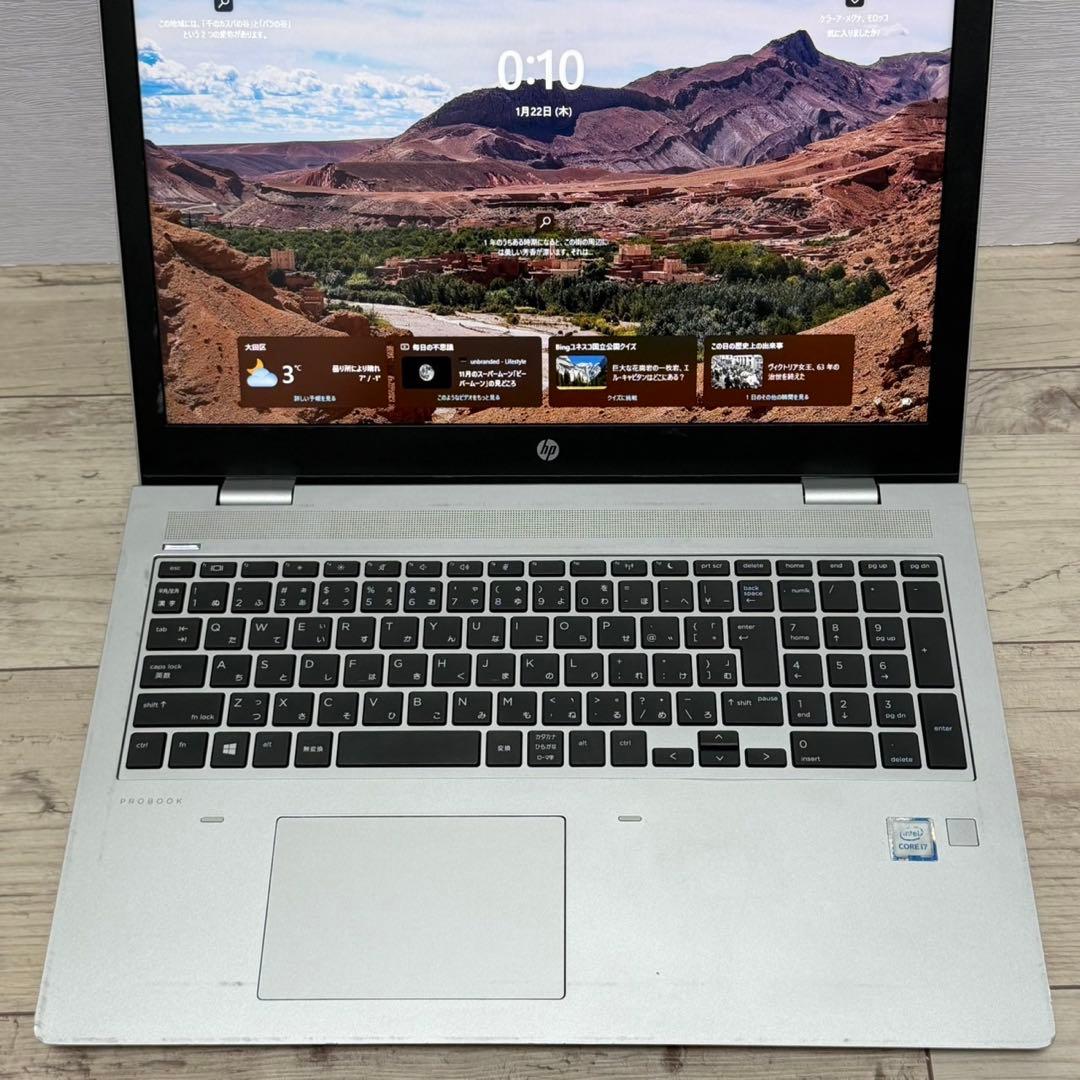 HP ProBook 650 G5 第8世代i7 SSD512GB 15インチ