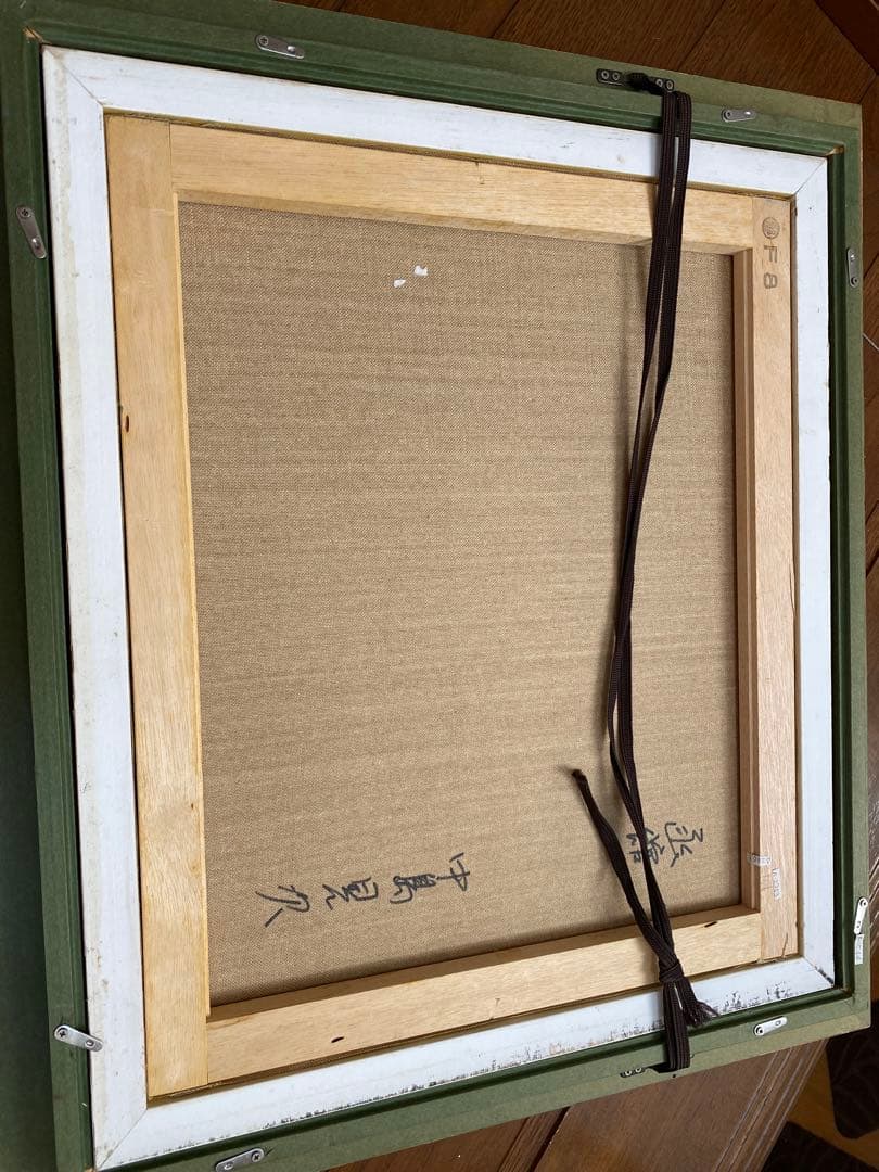 中島晃次 函館　油絵　油彩画　サイズF8