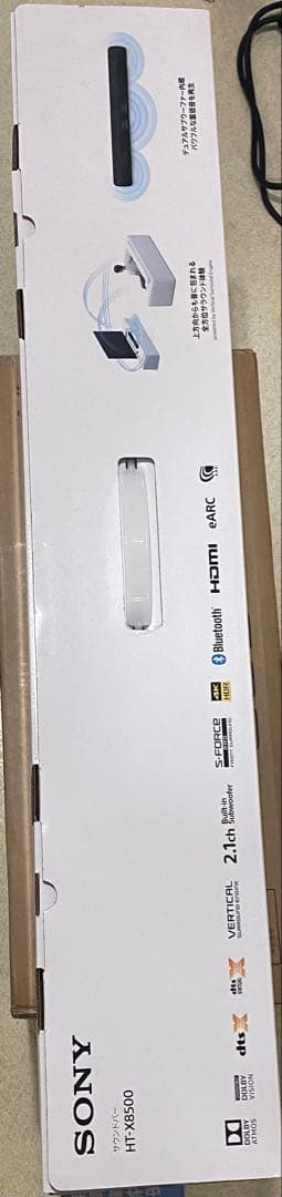 SONY サウンドバー HT-X8500 ※7月1日値上げします。