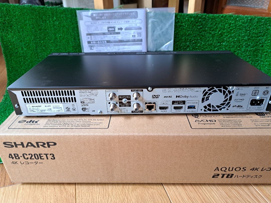 SHARP　4Kレコーダー 4B-C40ET3　３番組同時録画