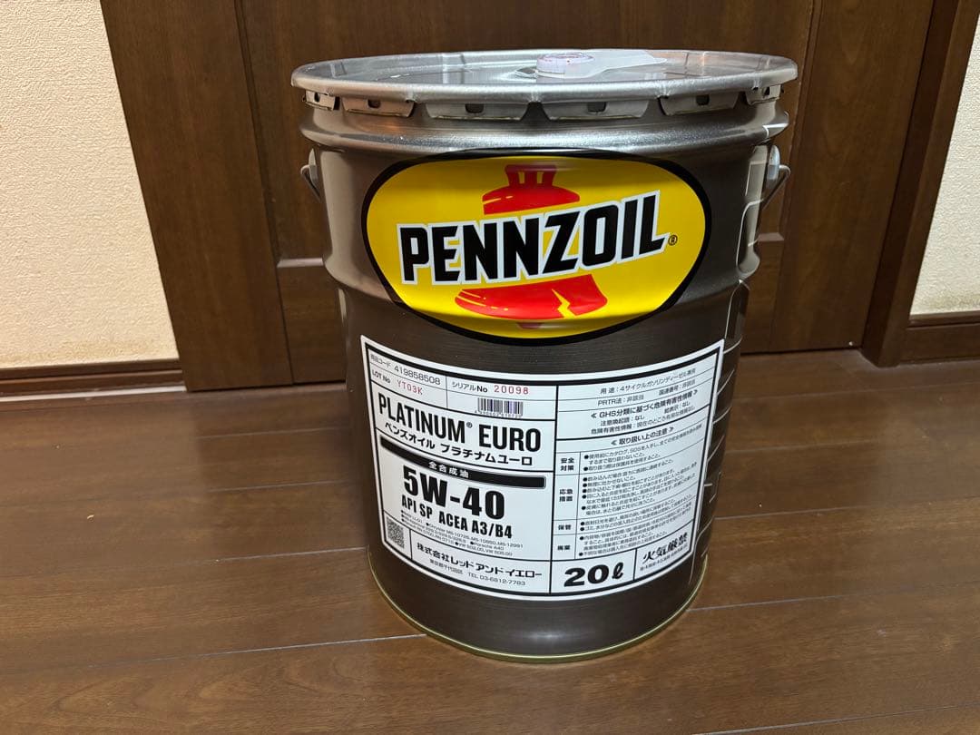 新品　送料込み PENNZOILペンズオイル SP 5W-40 20L