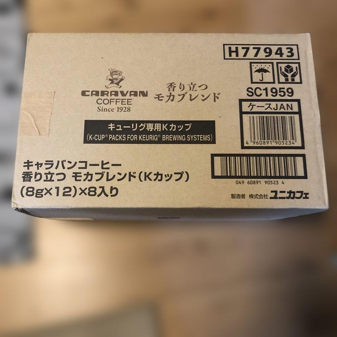 キューリグ CARAVAN COFFEE モカブレンドとキリマンジャロ