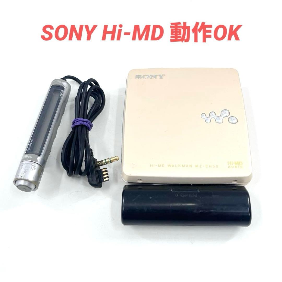SONY Hi-MD MZ-EH50 再生OK 単三電池対応 リモコン付