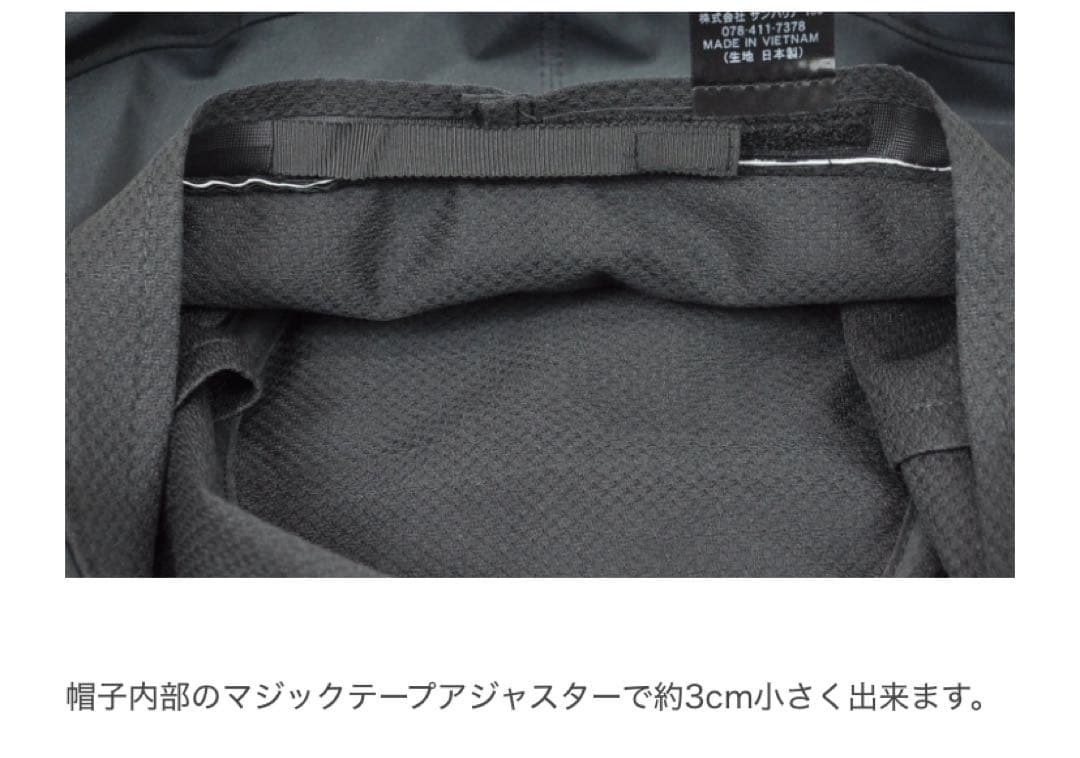 【美品】サンバリア100 リネンサーモハット　日焼け防止　シミ予防