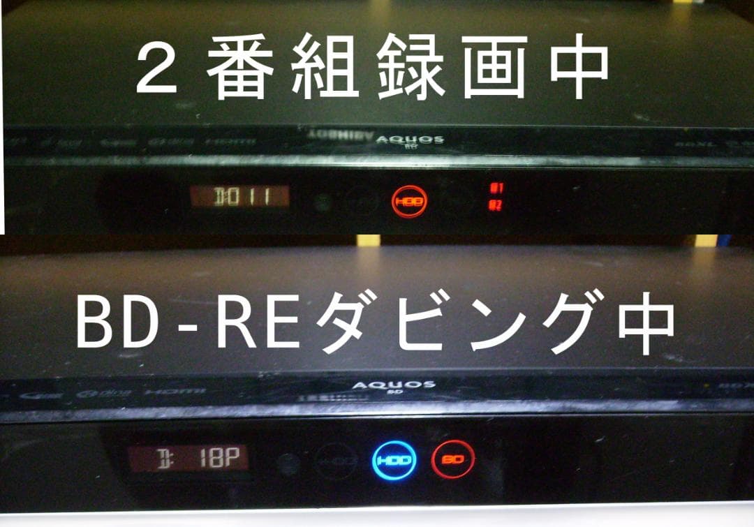 SHARP AQUOS ブルーレイレコーダー BD-W2800