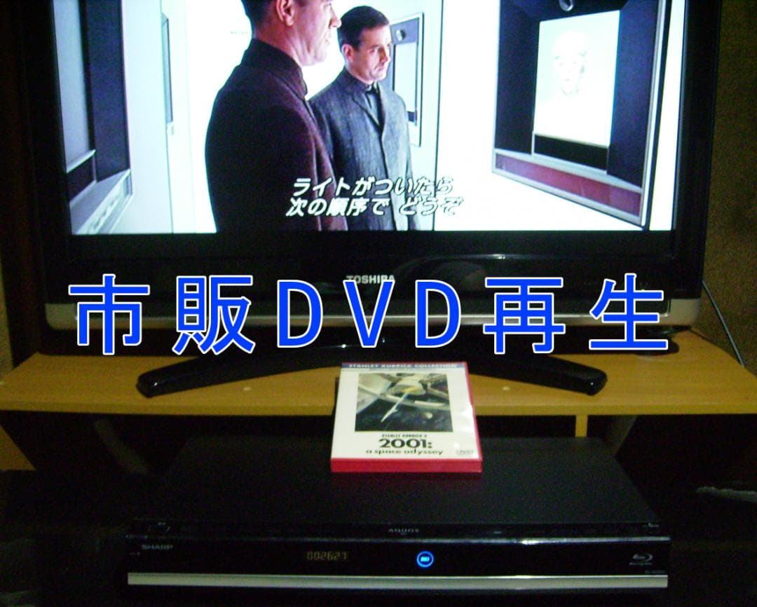 SHARP AQUOS ブルーレイレコーダー BD-W2800