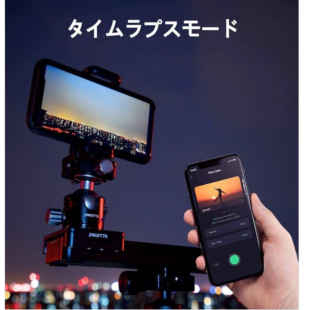 SMARTTA SliderMini 2 スマッター スライダーミニ2