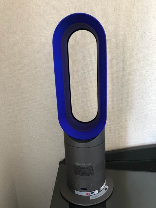 dyson hot cool ダイソン 扇風機