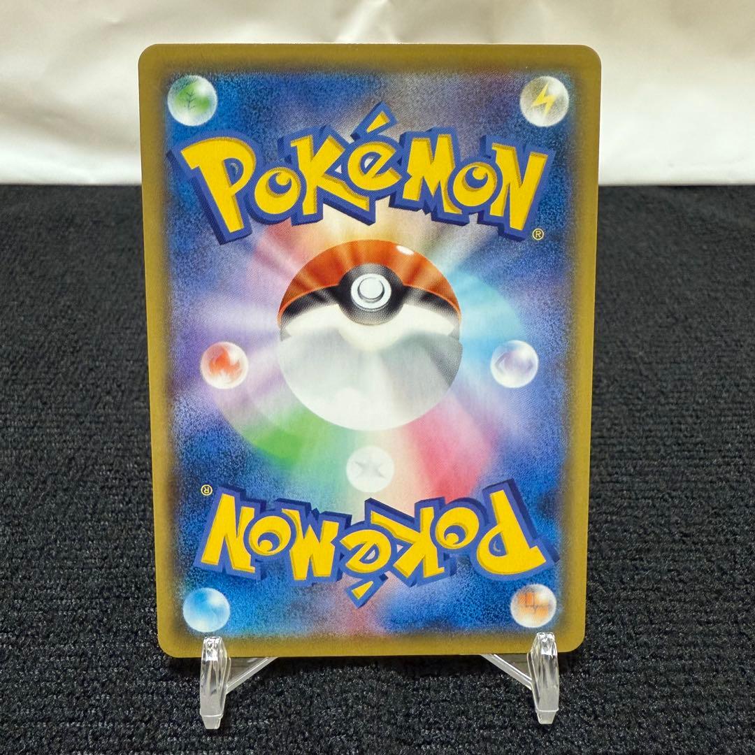 レックウザ VMAX CSR VMAXクライマックス 252/184