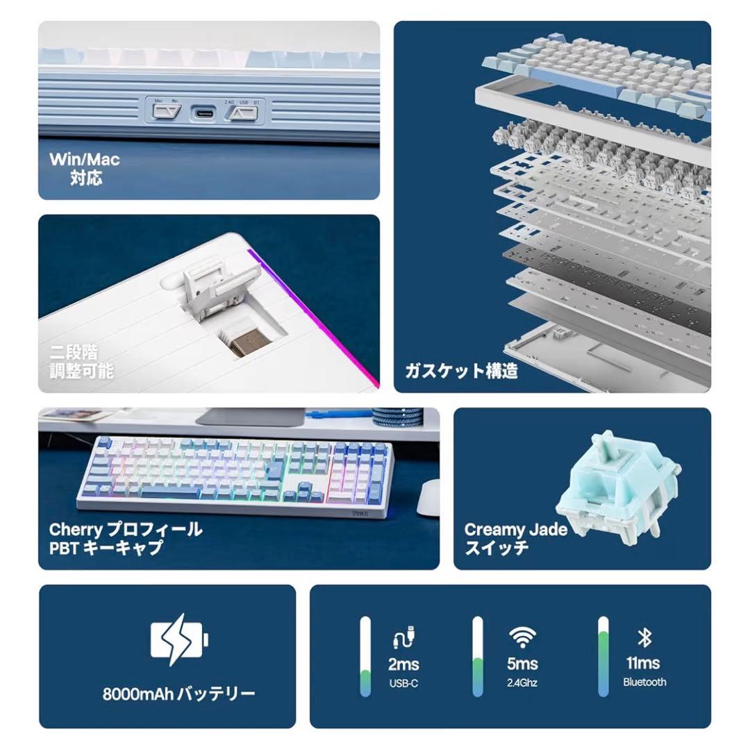 EPOMAKER TH108 JIS 日本語配列 (Creamy Jade)