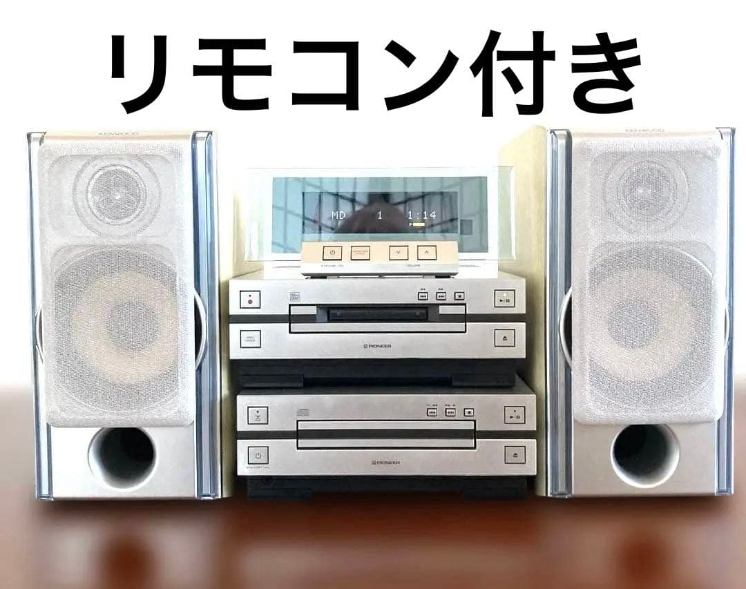 【希少の逸品】Pioneer MD CDミニコンポ　MJーL7/XCーL7