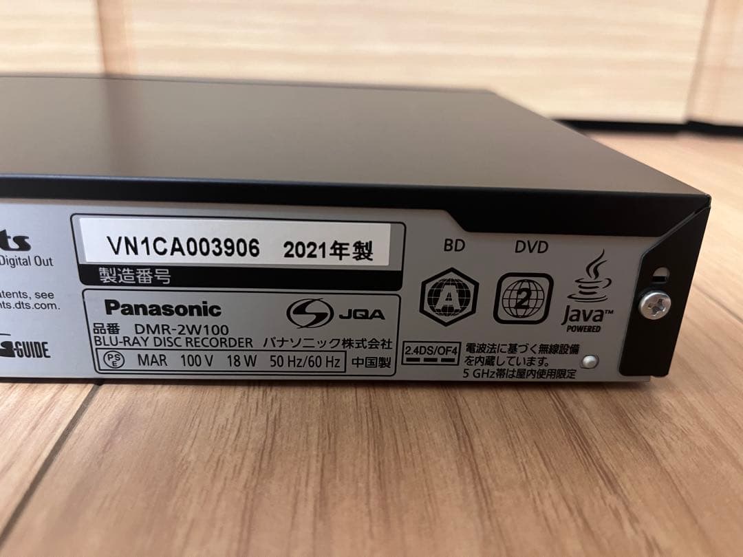 パナソニック ブルーレイレコーダー DMR-2W100