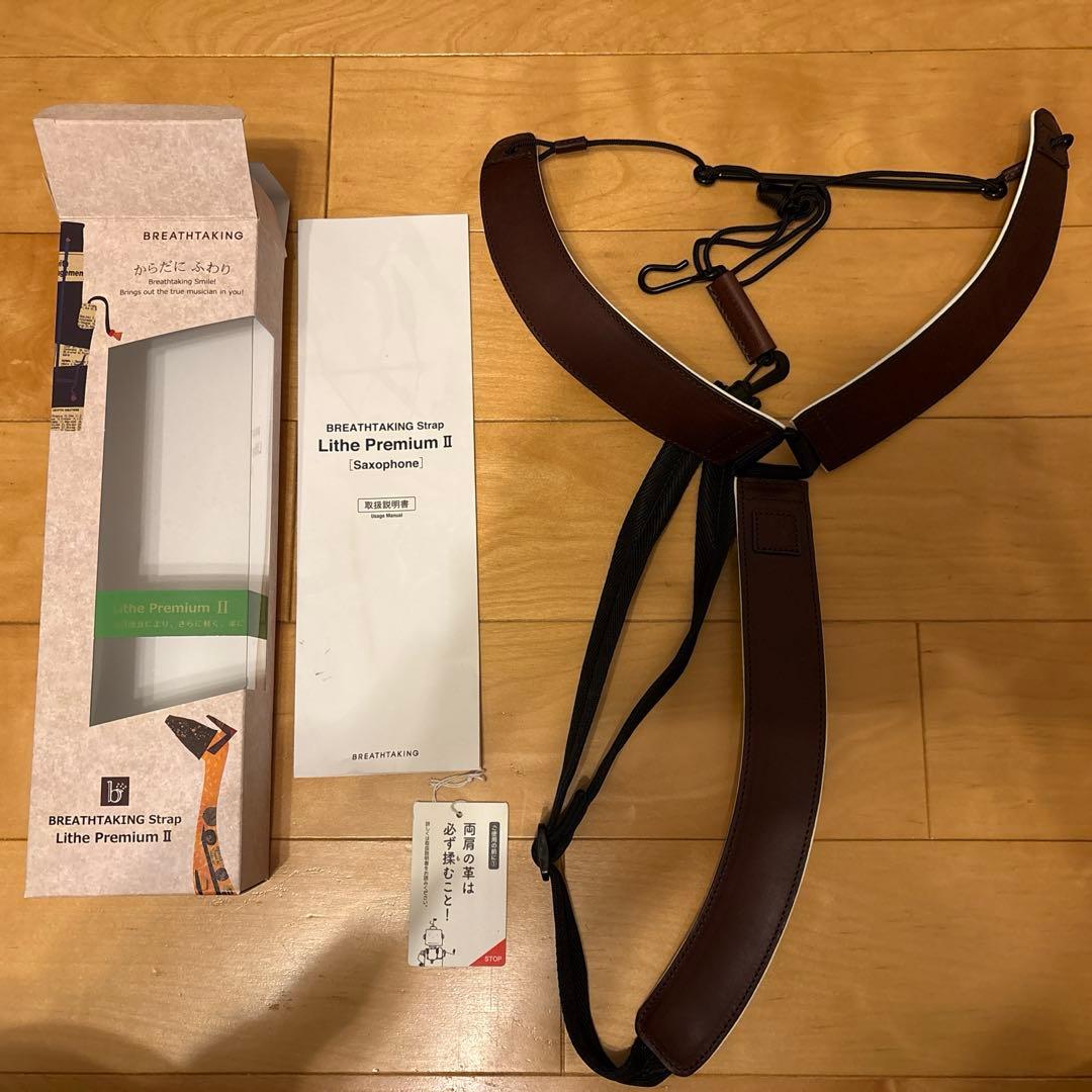 美品 サックスストラップ ブレステイキング Lサイズ ダークブラウン
