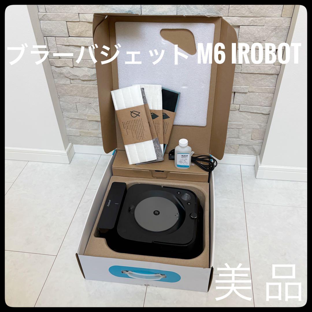 m*ぞ様 【美品】ブラーバジェット m6 iRobot ブラック