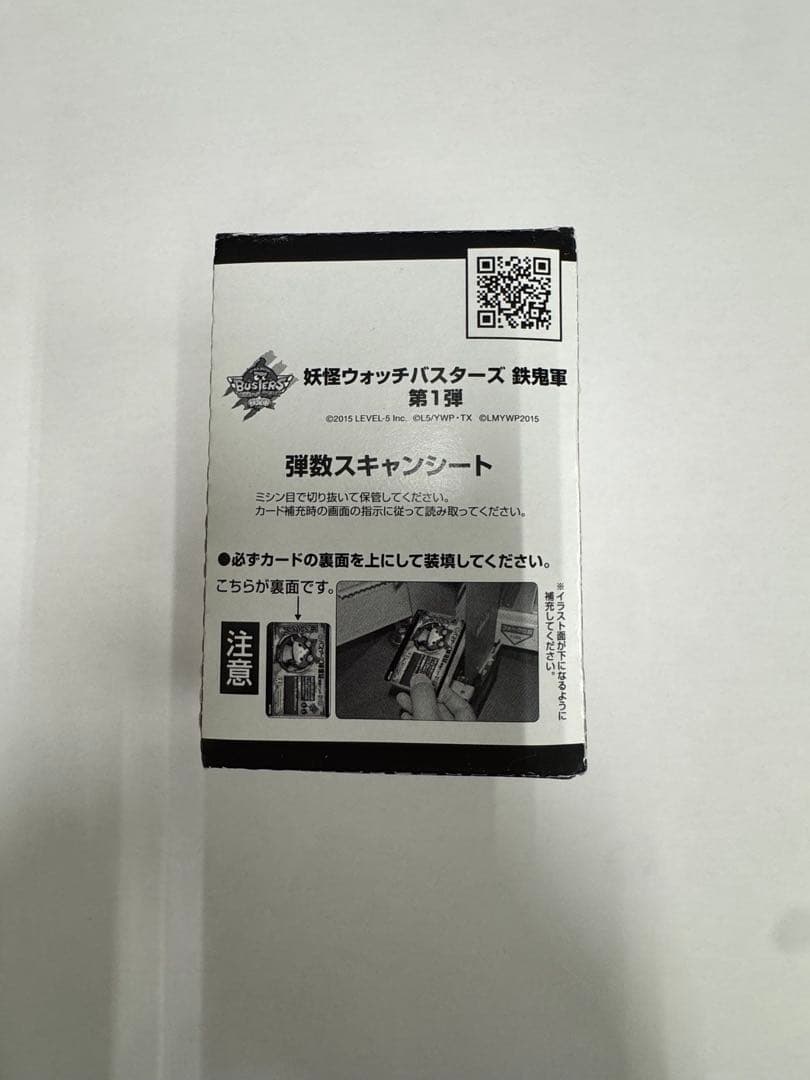 超希少 妖怪ウォッチバスターズ鉄鬼軍第1弾未開封ボックス(100枚入り)