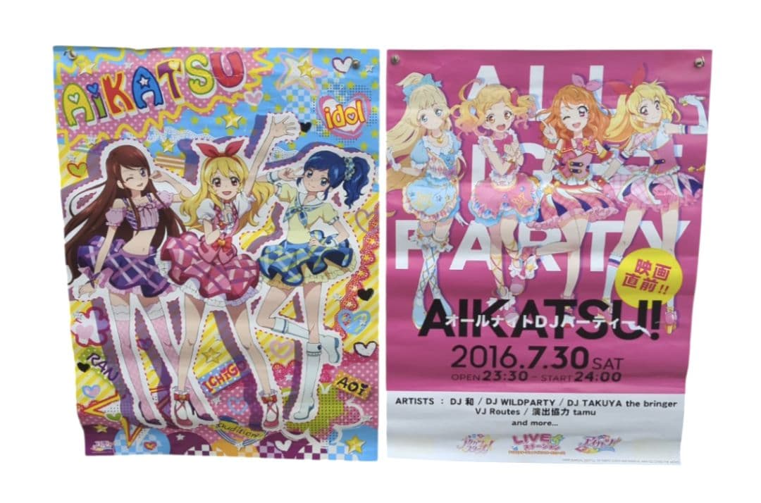 アイカツスターズ！ 劇場版ポスター 他 BIG A1サイズ 非売品 2枚セット