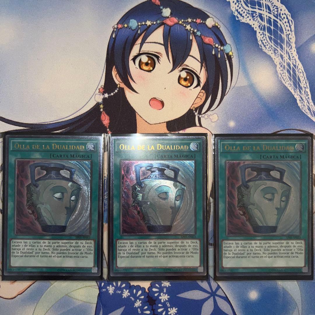 強欲で謙虚な壺 スペイン EU レリーフ 3枚