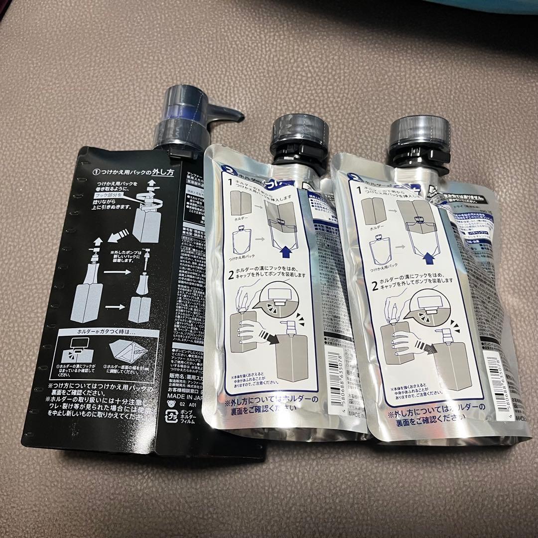 スカルプD シャンプー　ドライ