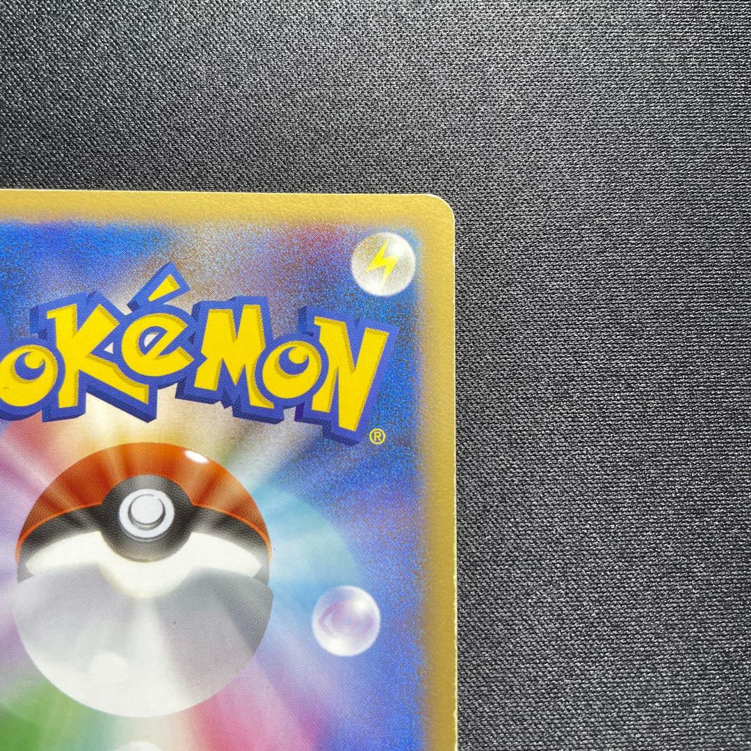 ポケカ ミュウツー プロモ 乱戦！ポケモンスクランブル