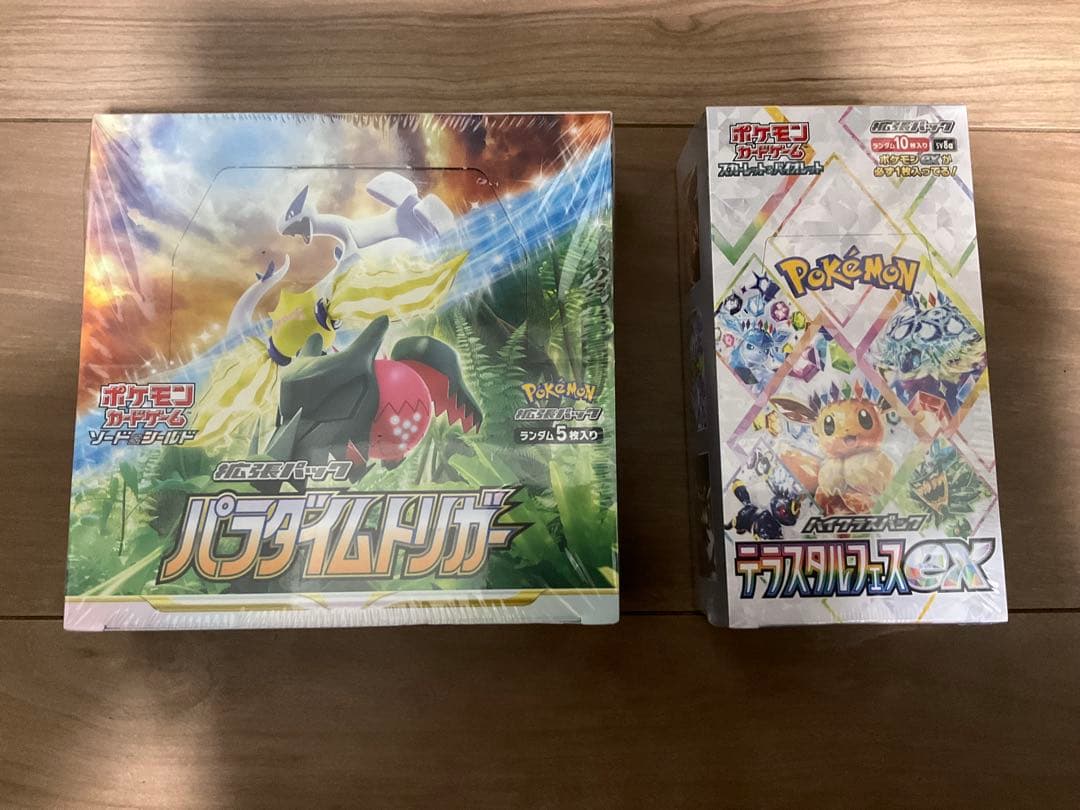 テラスタルフェス・パラダイムトリガー合計2box シュリンク付き、新品、未開封