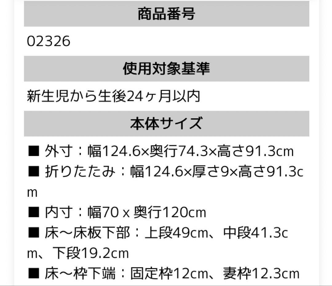 KATOJI 折りたたみハイタイプベビーベッド