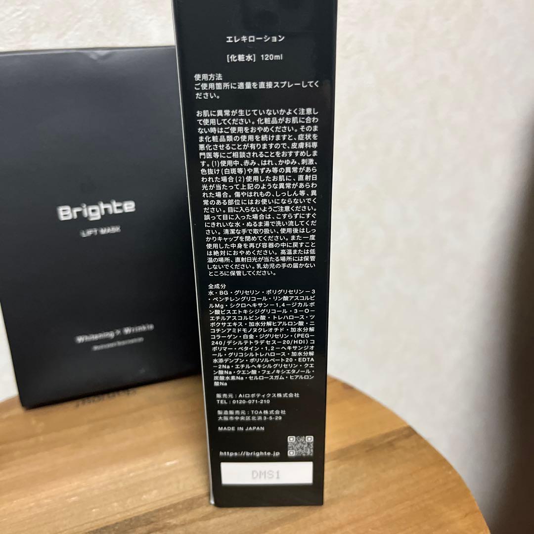 Disney Brighte ELEXBRUSH+ ミッキーマウス