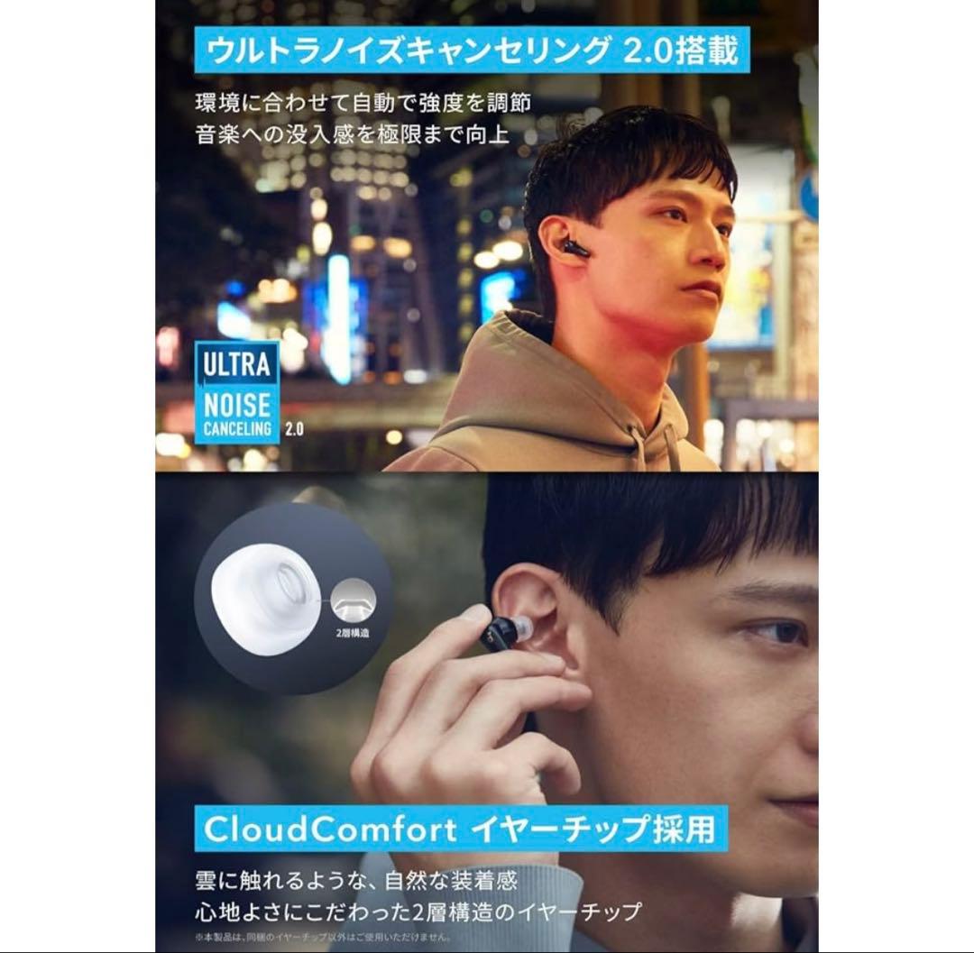 Anker Soundcore Liberty 4 ワイヤレスイヤホン