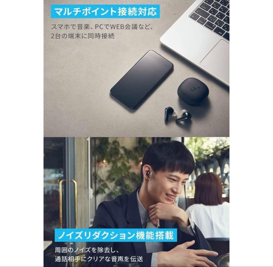 Anker Soundcore Liberty 4 ワイヤレスイヤホン