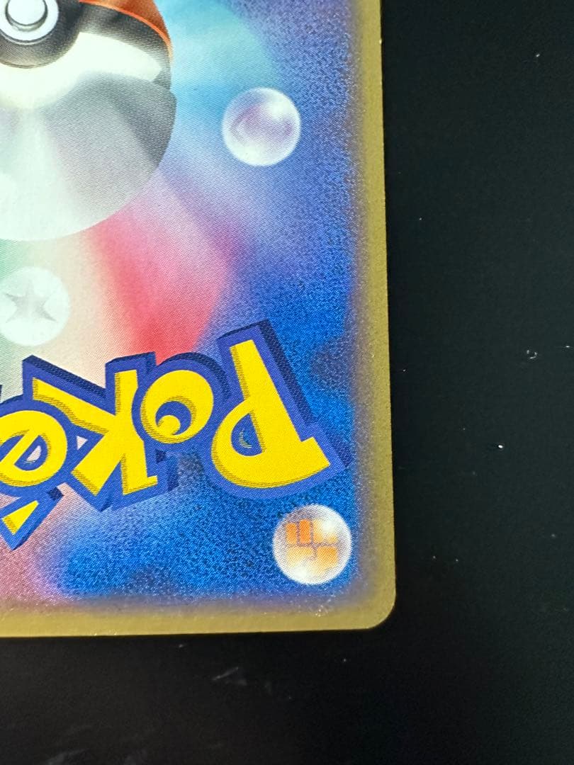 ホウオウ ポケパーク　プロモ