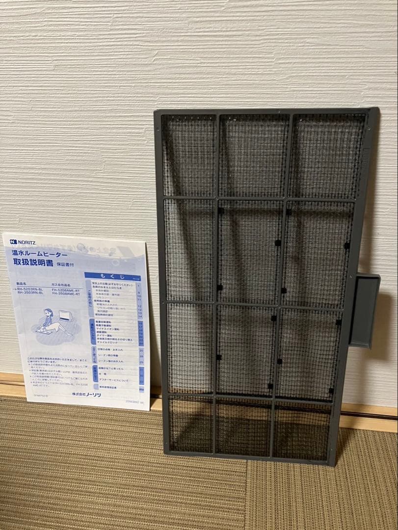 NORITZ ノーリツ 温水ルームヒーター RH-5203RN-BL