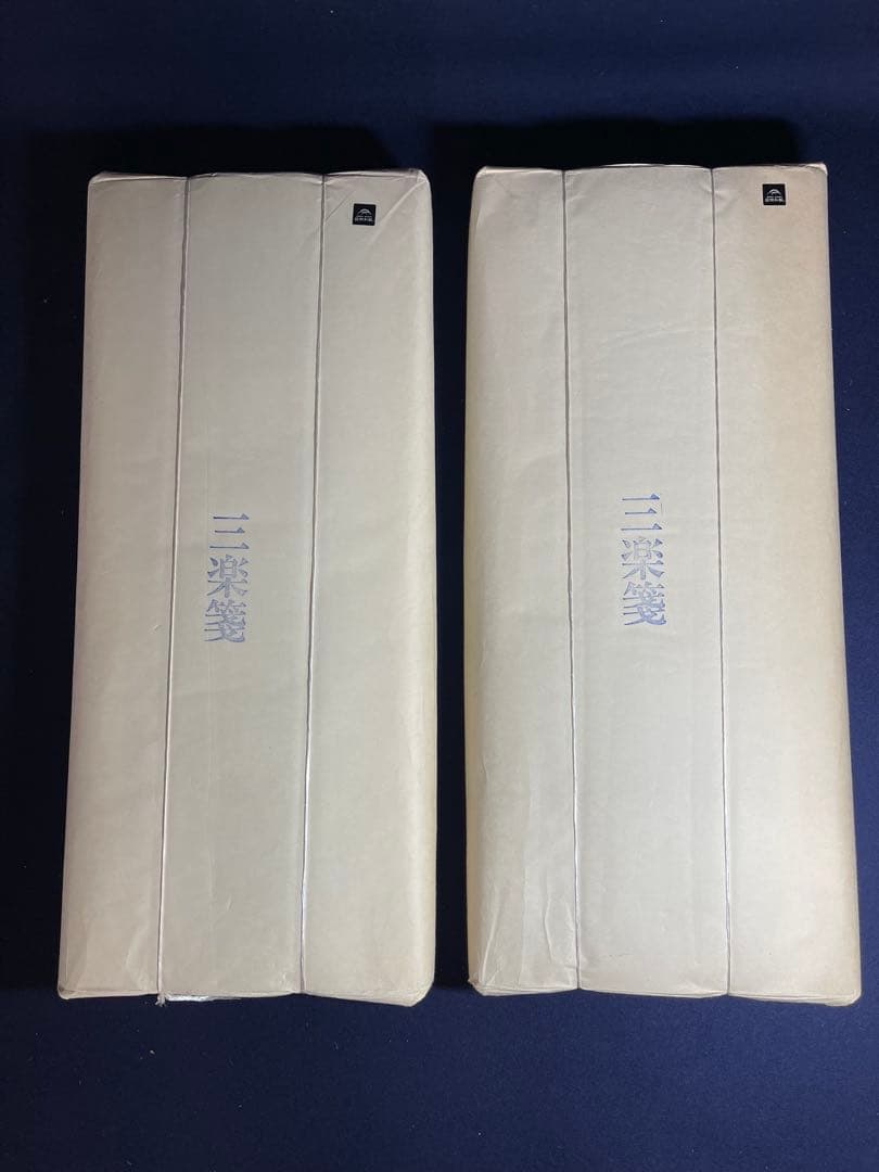 【墨研】因州画仙紙◆「三楽箋 」全紙二反200枚◆未使用品◆書道和紙 古紙