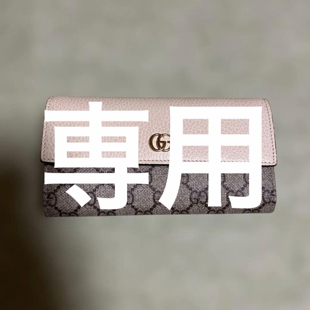 GUCCI GGモノグラム 長財布 ベージュ/ブラウン