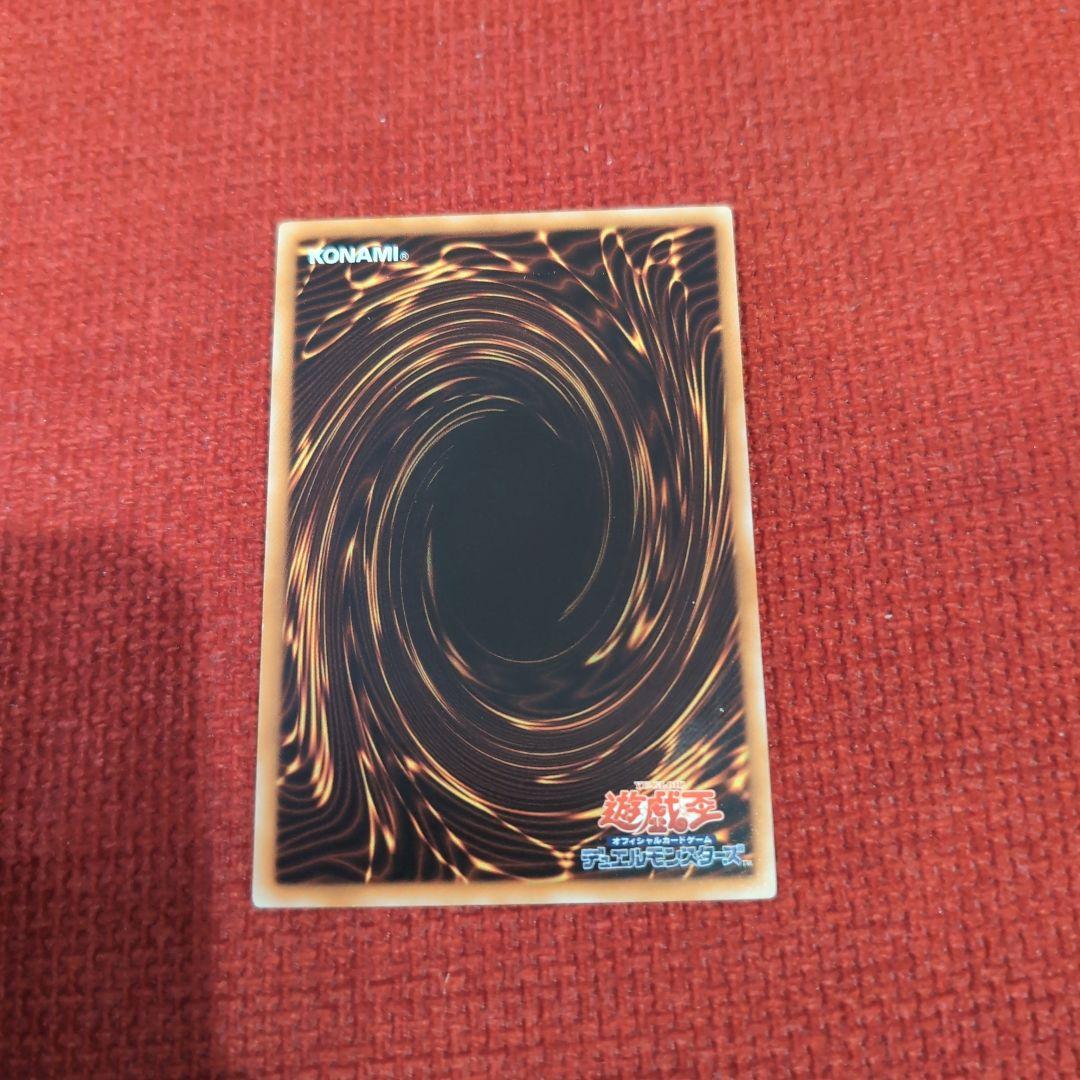 ユベル Das Extremer Traurig Drachenレリーフ