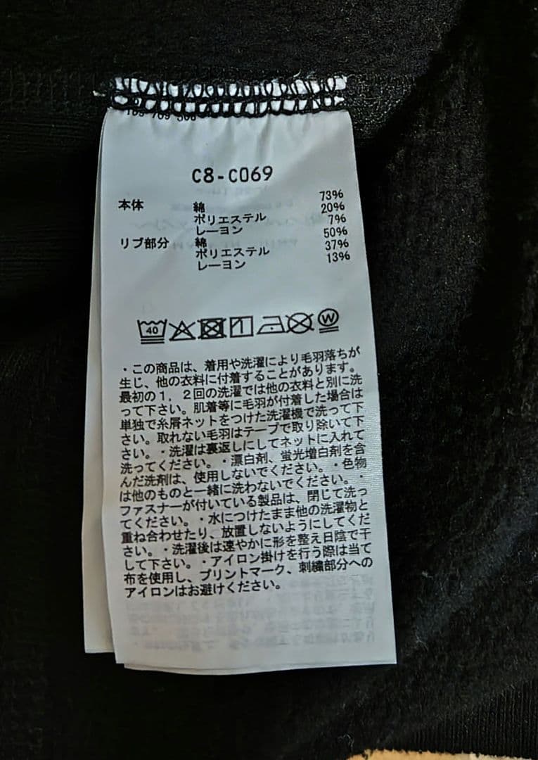 リバースウィーブ(R) クルーネック スウェットシャツ(京都紋付)