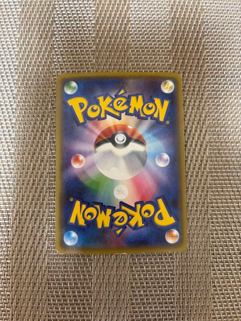 ブースター ポケキュン cp3