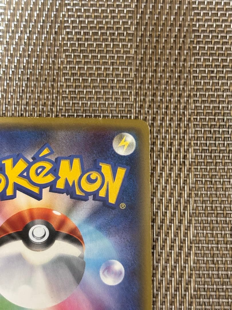 ブースター ポケキュン cp3