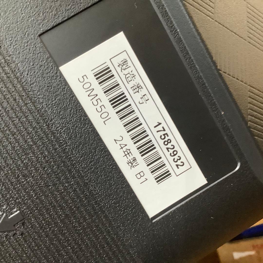 b*k様 【新品】東芝 レグザ 50インチ 4K HDR液晶テレビ 50M550