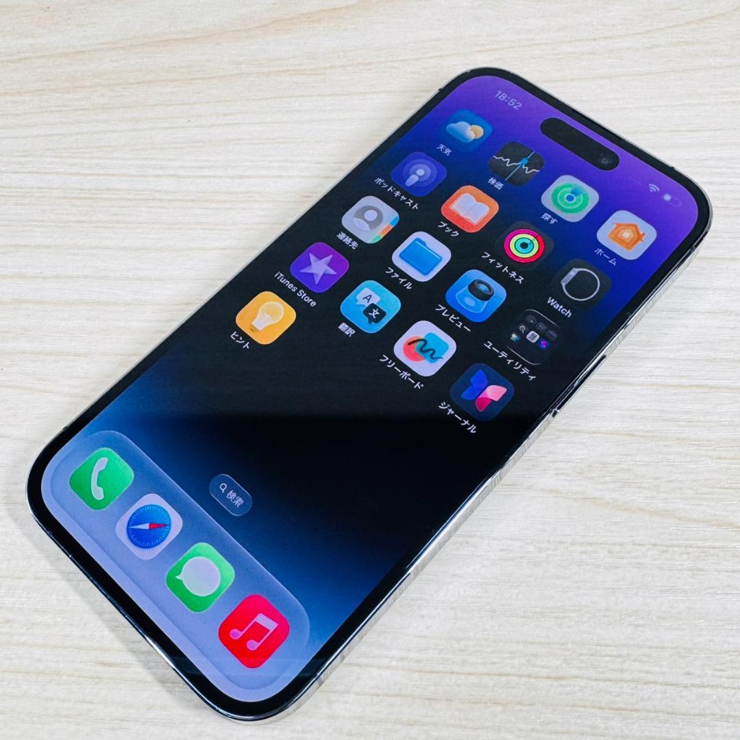 P243 SIMフリー iPhone14 Pro 128GB おまけ付き