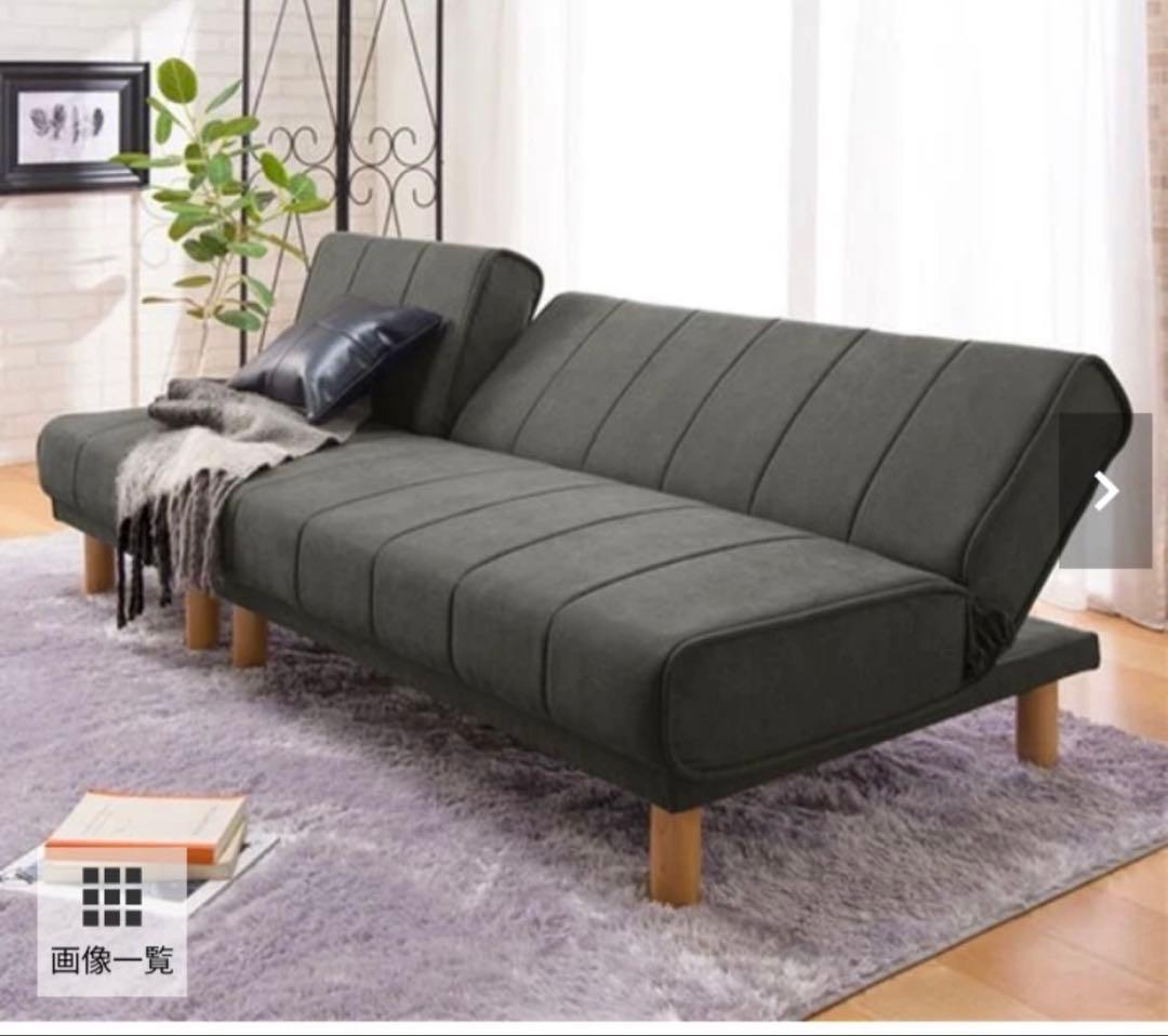 ベルーナ リクライニング ソファ