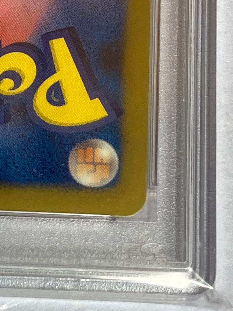 psa9レシラムebb exバトルブースト2013年094/093