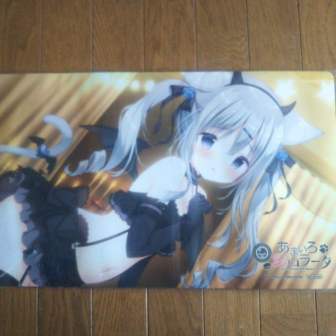 lycée あまいろショコラータ プレイマット