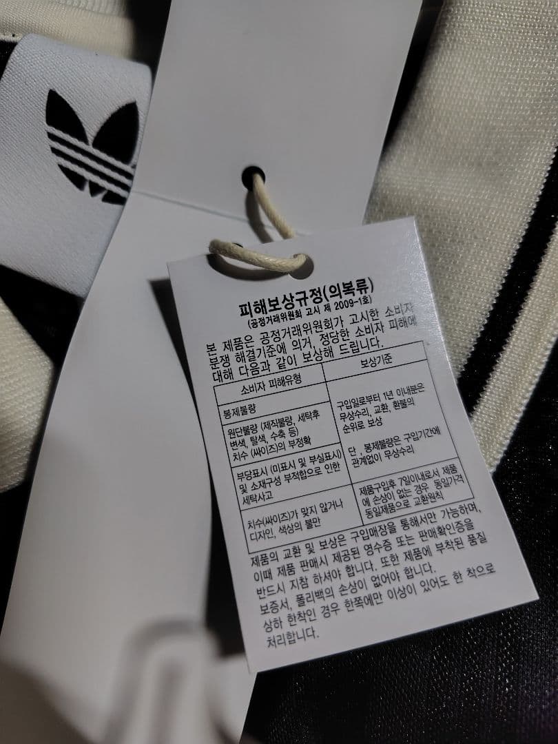 adidas Originals × Oasis ツアー ジャカード ジャージS