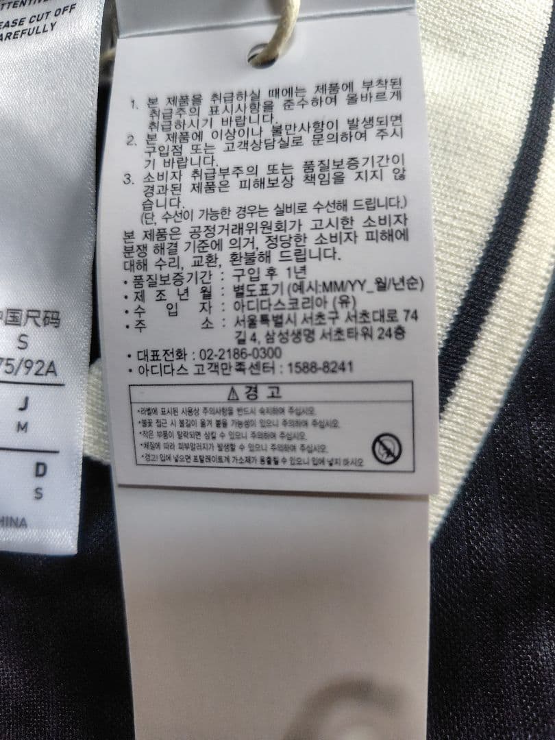 adidas Originals × Oasis ツアー ジャカード ジャージS