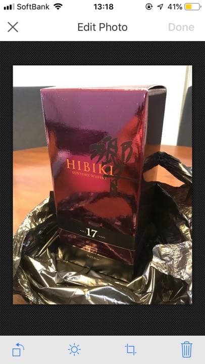 響17年新品未開封　暗室保存売ります。