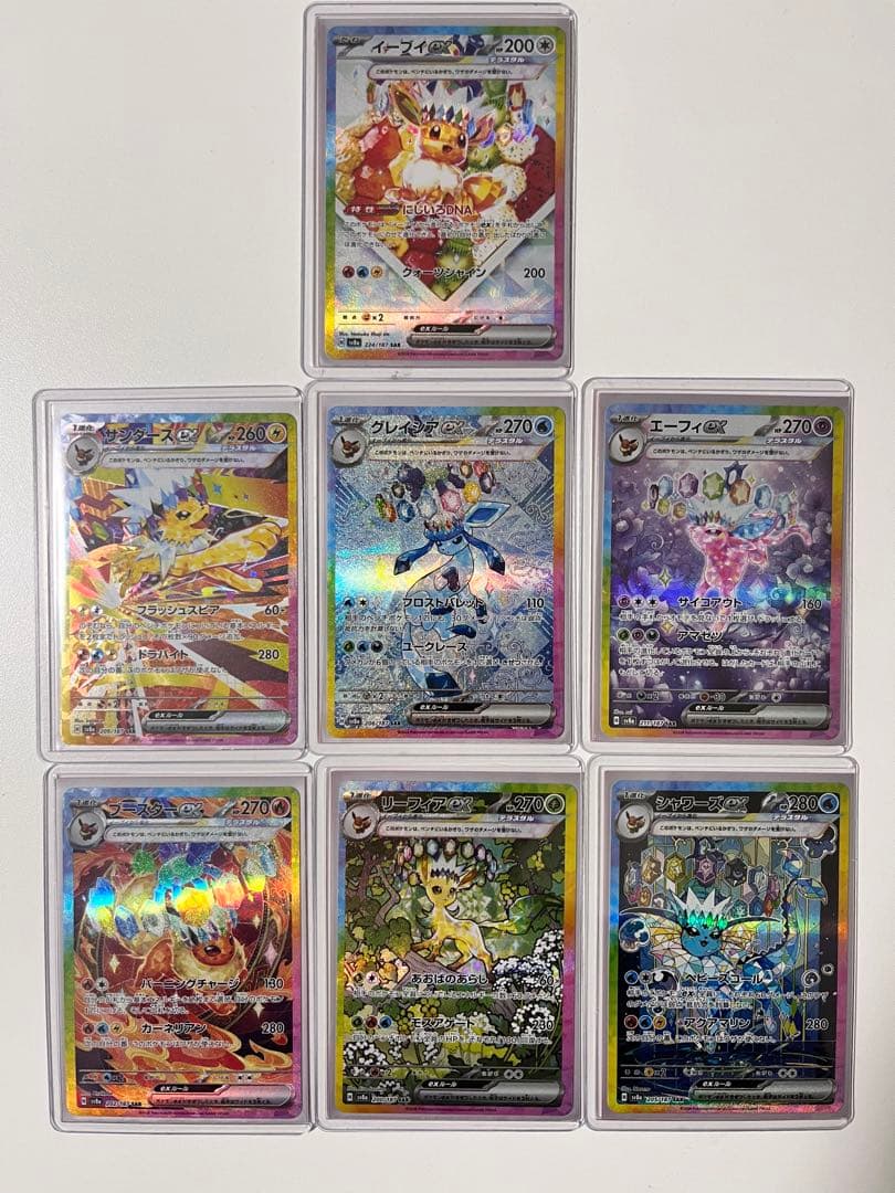 テラスタルフェスex　ブイズ　sar 7枚セット売り