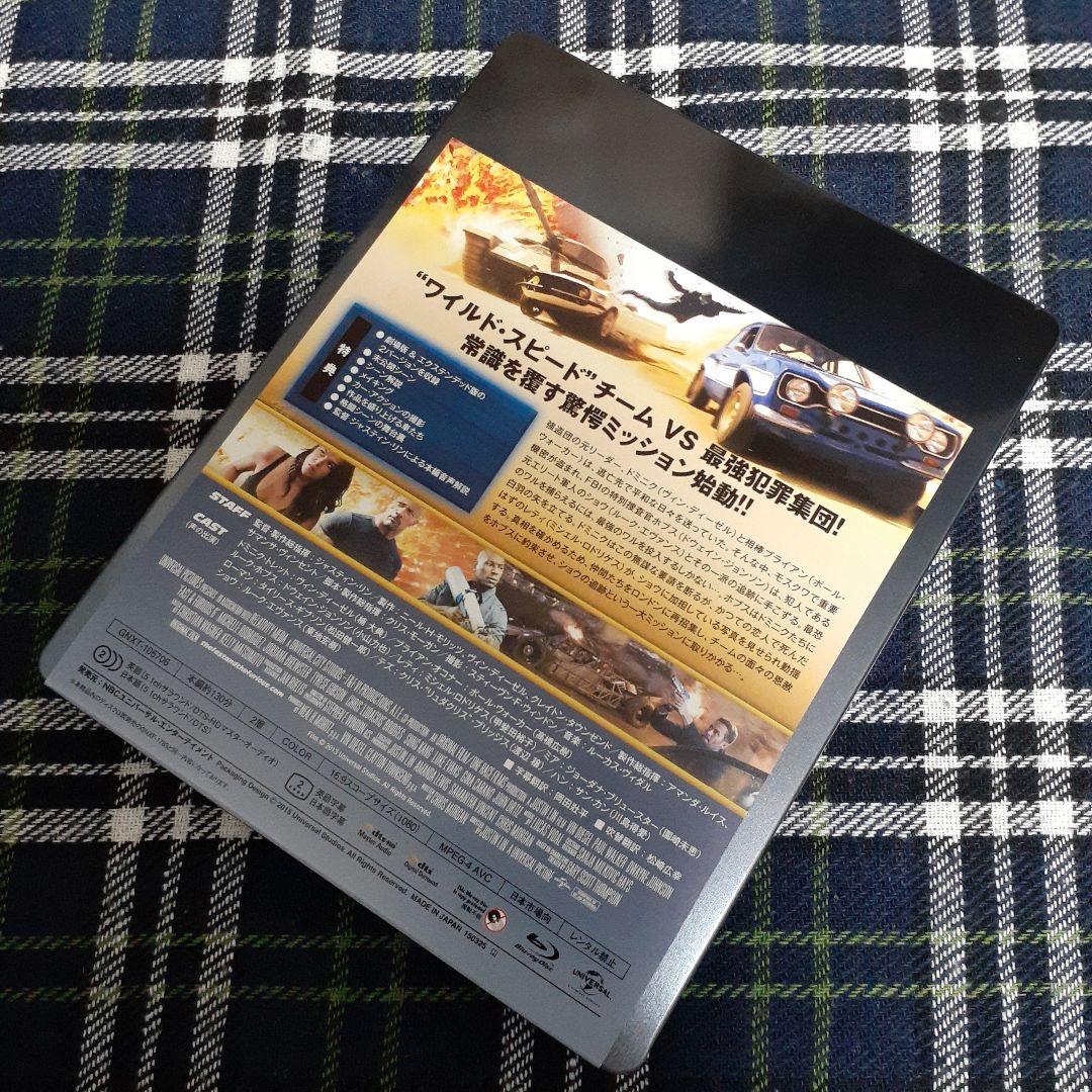 ワイルド・スピード ヘキサロジー スチールブック ブルーレイ blu-ray